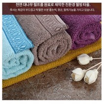 오너클랜 고급 면사190g 보카시죽사 타올 타울 수건 가정용_W15E409, 색상선택:보카시죽사 바이올렛