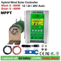 발전기, 12v 24v 48v 자동, 와이파이로, 바람1500w 태양열1500w