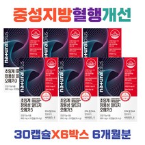 부모님 장용성 rtg 오메가3 건조한눈 비타민D 식약처 FOS 국제인증 뼈건강 골다공증 감소 도움 중성지방 낮추는법 비린내X 유해산소 보호 온가족 선물용 대용량 6개월분