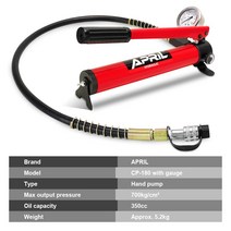 유압수동펌프 압력게이지 부착형 유압식 수동펌프, CP-180A