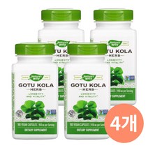 네이처스웨이 고투콜라 GotuKola 허브 병풀 475mg 180베지캡슐 X 4병