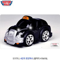 KZA767931다이캐스트 모터맥스 런던 택시 풀백모터
