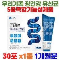 온가족 프리락토 포스트바이오틱스 장 건강 영양제 프리바이오틱스 포뮬러 유산균먹이 LGG유산균 람노스유산균 장에좋은영양제 장에좋은유산균 락토바실러스가세리 60대여성선물 건강 식품