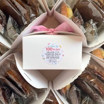 [쿠키굽는 발레리나]호두파이2+마들렌3+쿠키1 수제 결혼답례품 미니 타르트 웨딩 돌 시보해제 조문 조의 퇴사