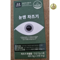 2.0레시피 눈엔 차즈기 600mg x 30정 1개, 4개, 30개
