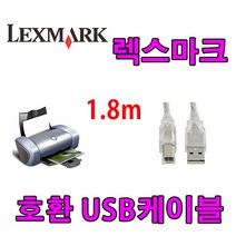 렉스마크 흑백레이저 프린터 Lexmark MX910de 복사기 복합기 호환 USB 프린터케이블, 1.8m, 1개