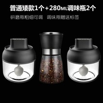 가정용 전동 자동반자동 깨갈이 후추 그라인더 조절 파우더 특수 조미료 탱크 도구, Qml