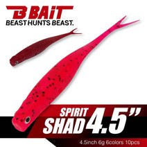 [B-BAIT] 비베이트 스피릿 쉐드 광어다운샷 (4.5인치 10개입) 배스 우럭웜, 워터멜론, 1개