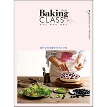 UNAS Baking CLASS 우나스 베이킹 클래스 : 열두 달의 달콤한 디저트 수업, 이은아 저, 나무수