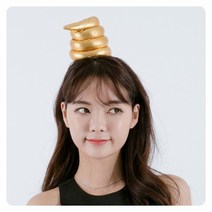 (황금똥머리띠)할로윈 파티, 2개