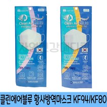크린에어블루 KF94/KF80 황사방역마스크 100매 100%국내생산, KF80