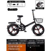 접이식 자전거 미니 접는 폴딩 휴대용 출퇴근, 03. 22인치, 14. 블랙 싱글 마그네슘 삼도륜 충격 완화 모델