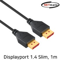 NM-DS10 8K 60Hz DisplayPort 1.4 Ultra Slim 케이블 1m, 본상품선택