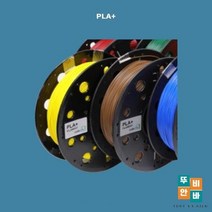 01 [2개묶음상품] 3D프린터재료 PLA필라멘트 큐비콘 PLA PLUS ORANGE 친환경 필라멘트, 상세페이지 참조