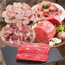 황금한우 보신용 사골세트_사골+우족+잡뼈+사태(냉동)+불고기(냉장), 1개, 02_사골세트2_사골+우족+잡뼈+사태+불고기