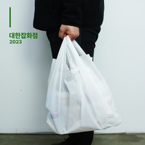 [대한잡화점] 무지 비닐봉투 미니 소 중 대 비닐봉투 100매 /23년도 직접생산 대한잡화점, 무지 대 380x580x240(폭)mm(100매)