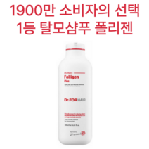 현빈 m자 탈모 증상 완화 각질 케어 계면활성제 실리콘 두피 비듬 약산성 모근 강화 닥터포헤어 폴리젠 탈모완화 샴푸 500ml 올리브영 샴푸 1위 약한 모발 영양 머리숱 머릿결, 3개(추천)