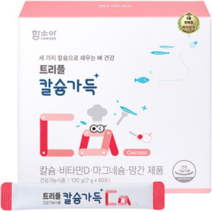 라이브잇 함소아 트리플 칼슘가득 어린이 칼슘제, 4개, 120g