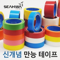 세화통상 만능테이프 25mm, 1개, 옐로우
