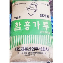 함흥냉면가루 전문함(대도 18K)/가루