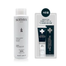 [소티스] 컴포트 로션 500ml +프로폴리스 치약 1ea (민감 알러지피부토너 면역강화 진정스킨) 스킨 토너
