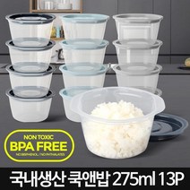 깔끔 뚜껑있는 과일보관 냉장고정리용기 냉동보관 자취생 밀폐용기 이유식보관 자취가구 1인가구 신혼집, 네이비그레이