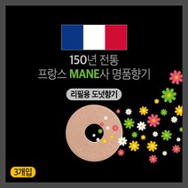 딥캣츠 프랑스 명품 MANE사의 6가지 리필용도넛향기(3개입)1박스, 스카이코튼-향