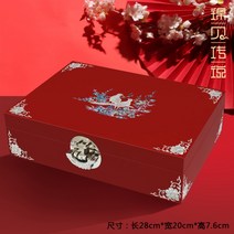 자게장 나비장 옷장 자개장 나전칠기장 보석함 돌반지 귀걸이 보관, C-011 까치선물세트(8~20만불 가능)개