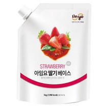아임요 딸기 베이스 (리플쨈) 1kg, 아임요 딸기 베이스 1kg 과일 베이스 토핑 리플잼