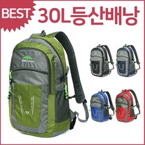 블루마운트 대용량 등산 배낭 가방30L, J06 레드