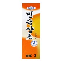 민속양초 2P