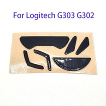 로지텍 G303 G302 레이저 마우스용 마우스 피트 스케이트 2 세트