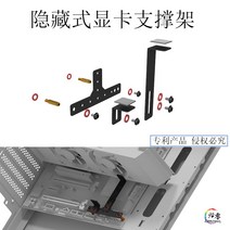 그래픽카드지지대 노트북 외장그래픽카드 rx gtx 1070 gpu 그래픽 카드 브래킷 금속 숨겨진 지원 프레임 컴퓨터 케이스 컴패니언 고정 잭 수직 굽힘 방지, [01] 검은색