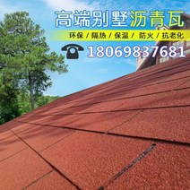 아스팔트 슁글 싱글 방수 시트 옥상 난연 파워 가드 우레탄 철벽 방어 지붕 매트 접착 타일 보수 누수 방지 페인트, 검은 색