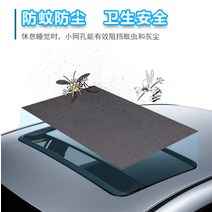 선루프방충망 차량방충망 차량용햇빛가리개 차량커튼