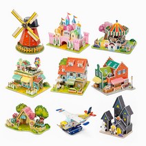 3D 입체퍼즐 종이 퍼즐 직소 만들기 모형 비행기 건물, 슈퍼마켓