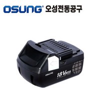 오성 18V배터리 ORB-1840LIS 밧데리 ORB1840LU OCW-185 OCW-181 OCW-187 OCW-182 OCW-186 OCD-183 OCH-188 OCG-1810