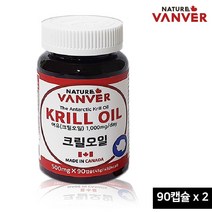 남극 크릴오일 인지질 오메가3 epa dha 아스타잔틴 비타민e 크릴새우 피쉬오일 크릴오일원액 캡슐 영양제 여성 남성 건강식품, 90캡슐, 2개