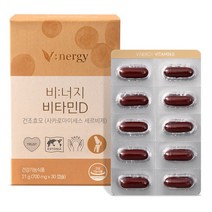 비너지 비타민D 1박스 비타민디 임산부선물 비타민D추천 건강식품, 없음, 1개
