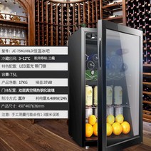 장윤정술장고 해방타운냉장고 미니 술냉장고 쇼케이스 음료, 옵션4