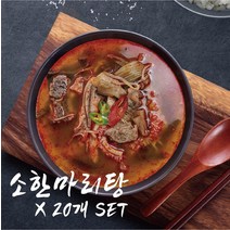 성일 소한마리탕 600g 20개set 술안주 해장국, 단품