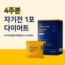 세리박스 세리번 나이트 다이어트 식품, 2g, 28개