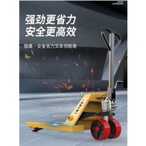 수동자키 2톤 지게차 파레트 트럭 파렛트 핸드 작기, 2톤 550모델 나일론 휠