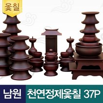 (진품)남원 무전 천연정제옻칠 제기 37P (옻칠퇴주그릇＋엔틱다기반＋지방쓰기증정)