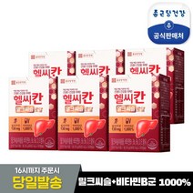 종근당건강 헬씨칸 밀크씨슬 로얄 간건강 6박스 6개월분