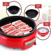 [전교일등 사장님] 전기냄비 가정용 전골팬 그릴팬 분리형 파티쿠커 멀티쿡 스피드 명절음식