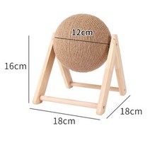 고양이 스크래치 타워 콘도 가구 등반 프레임 보드 애완 동물 제품 소파 보호 가구, V Shape Ball