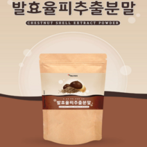 팍시 발효율피 추출 율피 폴리페놀 엘라그산 천연 에스트로겐 FCCE 탄닌 타닌 분말 가루, 150g x 1개