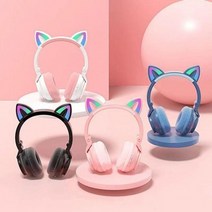 LED 고양이 헤드셋 블루투스 헤드폰 어린이 초등 유아, 블루