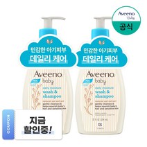 아비노베이비 데일리 모이스춰 워시 & 샴푸, 2개, 354ml